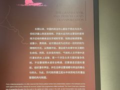 -中国京杭大运河博物馆