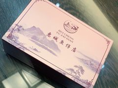 -抱德·潮汕味(琶洲店原惠城鱼仔)