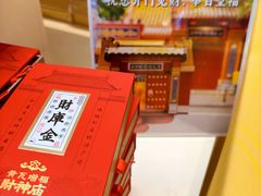 -凯德MALL(西直门店)