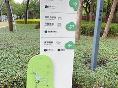 -福田红树林生态公园