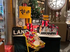 -乾杯烧肉居酒屋(中洲湾店)