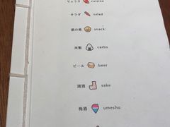 菜单-山杏yama-katsu·吉列炸物