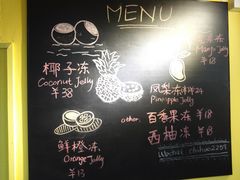 -志龙皇冠吃货椰子铺