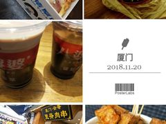 -八婆婆烧仙草(曾厝垵店)