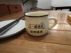 -逗烤·轻烧烤(福田店)