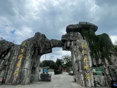 -铜仁天生桥大峡谷景区