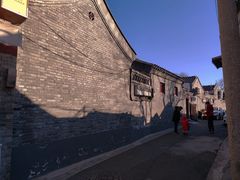 -护国寺小吃(地安门店)