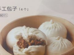 -眉州小吃(石景山店)