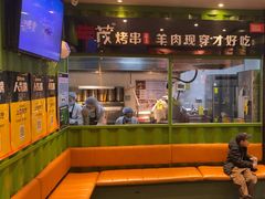 -丰茂烤串(建设街店)
