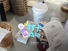 -瑞幸咖啡(稻兴环球科创中心店)