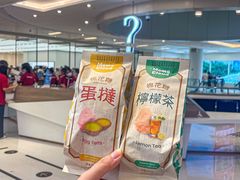 -新城市广场