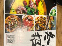 -湘里乡亲甲王二老店