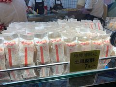 -鲍师傅糕点(国金街店)