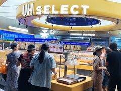 -UH祐禾(上海五角场万达店)