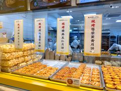-鲍师傅糕点(凯德云尚广场店)