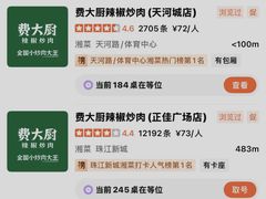 -光明小镇欢乐田园