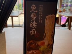 -味千拉面(杭州滨江星光大道店)