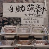 万象城边不错的烧肉小店