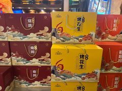 -三强鸽子(中原路店)