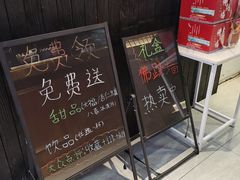 -千寻山野烤肉(天虹店)
