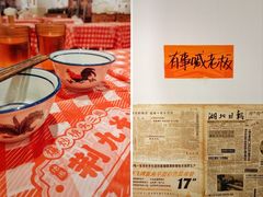 -荆九爷爆炒桥头三嫩(云南北路店)