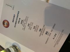 -翡翠36餐厅(浦东香格里拉店)