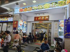 门面-贞姨美食·老字号海鲜大排档