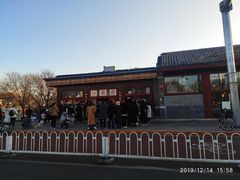 -秋栗香(地安门店)