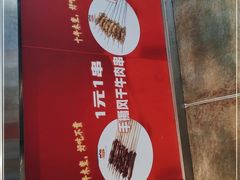 -三个大叔烤羊肉串·歌手驻唱·碳烤鲜肉(西三旗店)