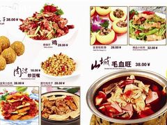 黄花梨新出热菜-龙凤山庄(永定镇店)