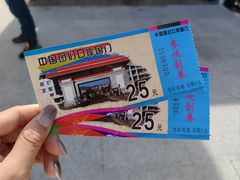 -图们国门景区