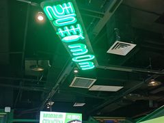 -蛙喔炭烧牛蛙(盐城盐都万达店)