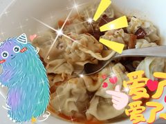 -袁记云饺(西安路店)