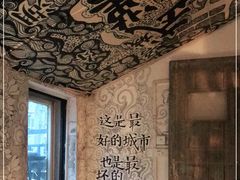 -大水的店(昙华林店)