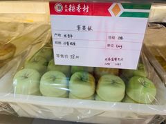 -北京稻香村(通州领展广场店)
