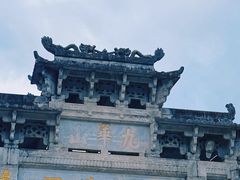 -九华山风景区