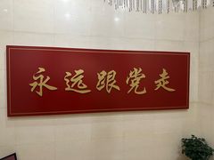 -中国社会主义青年团中央机关旧址纪念馆