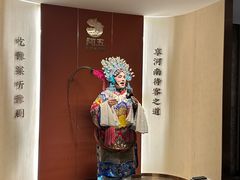 -阿五黄河大鲤鱼(英协路店)