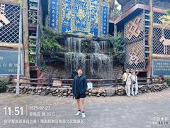 -海南槟榔谷黎苗文化旅游区