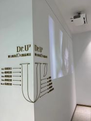 -Dr.U博士医疗美容医院
