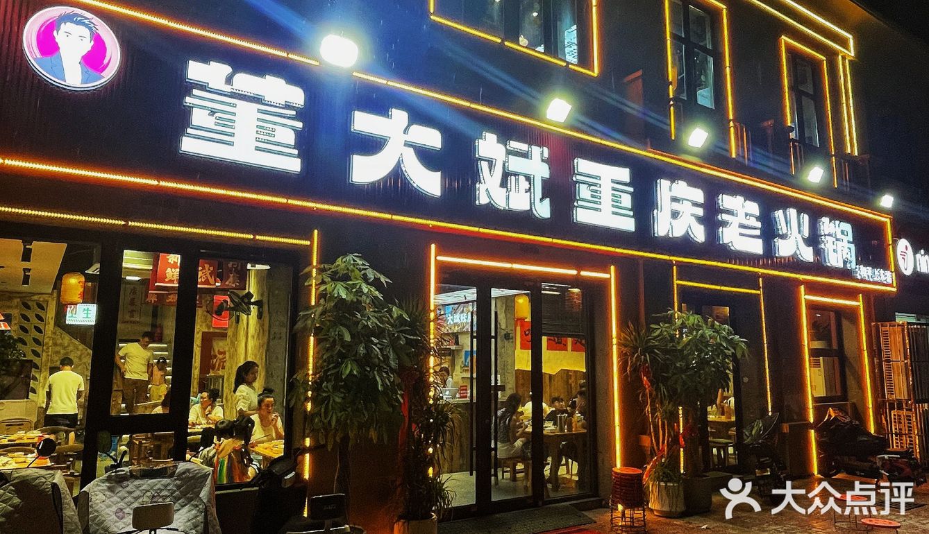 天天排队👨‍👩‍👧‍👦，我倒要看看是