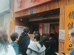 -阿吉仔(大元路店)