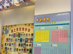 -易贝乐少儿·英语(金沙天街中心)