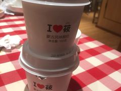 -西贝(宝乐汇店)