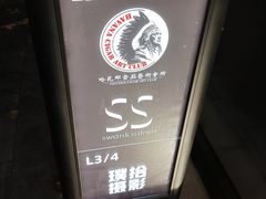 -黄浦路(地铁站)