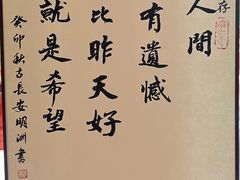 -西安市广仁寺