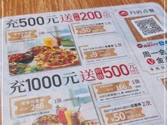 -必胜客(大悦城店)