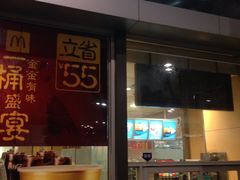 门面-麦当劳(东直门外大街店)