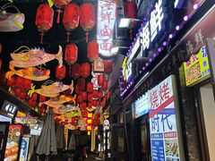 -劈柴院