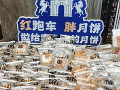 -红跑车(三牌楼店)